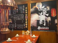 -喜牛烧肉酒场·黑金店(威高广场店)