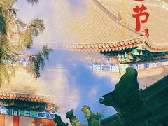 -八大处公园