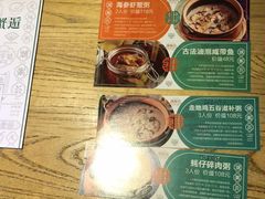 -潮粥荟·潮汕砂锅粥(朝阳大悦城店)