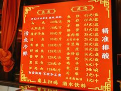 -江湖水乡铁锅炖魚(周庄嘉园店)