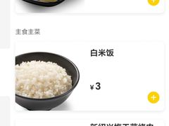 -老娘舅(富都广场店)