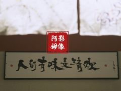 -钉子咖啡·Nail coffee(天鸿店)