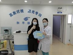 -上海大学附属上海和平眼科医院