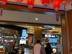 -茶马花街(城西银泰城店)