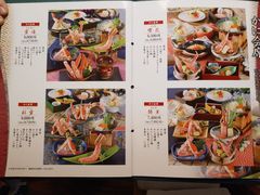 菜单-蟹道乐(網元別館店)