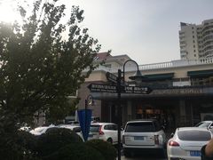 -青岛海景花园大酒店
