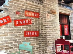-京味斋·北京烤鸭(北京南站洋桥店)
