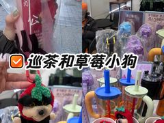 -巡茶(汇邻广场店)