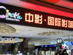 -鑫嘉汇购物中心