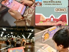 -南越王博物院(王宫展区)