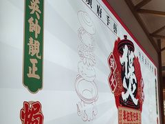 -华记煲仔华·煲仔饭(三元里万科里店)