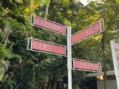 -人民公园(罗湖区)