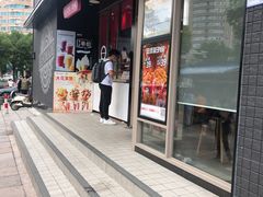 门面-肯德基(温岭昌辉店)