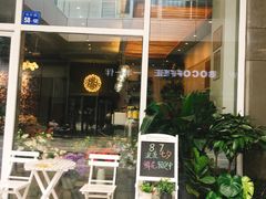 门面-卓花境Flowerwonderland花店