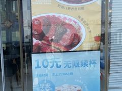 -游心咖啡(青山滨江店)