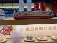 -三禾寿司(君尚店)