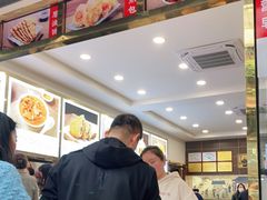 -方中山胡辣汤(成都首店)