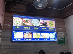 -胥塘陆氏小馄饨