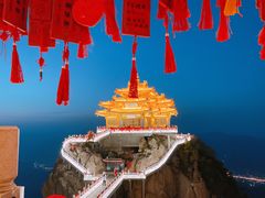 -老君山风景名胜区