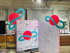 店内环境-方所(华润万象城店)
