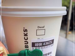 -星巴克(北京新辰里亚运村店)