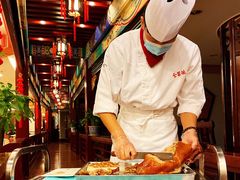 -全聚德(上海首店浦东店)