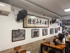 -陈记卤煮小肠