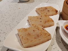 香煎仑头萝卜糕-又一间茶点轩(宝业路店)