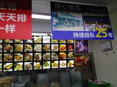 -宫廷糕点铺(人民中路店)