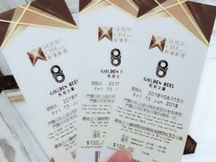 -影汇之星8字形摩天轮