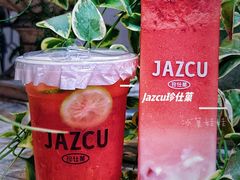 -Jazcu珍仕菓鲜榨果汁(西单大悦城店)