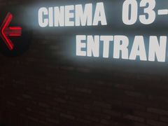 -CGV影城(万象城激光IMAX店)