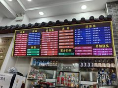 -豫掌柜饸饹面·烩面(秀沿路店)