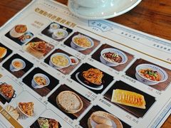 -老雒阳面馆·水席(定鼎门店)