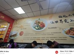 -毛大碗西府削筋面(土门店)