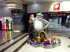 -横店电影城(王府井店)