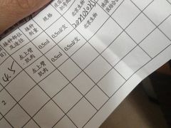 -珠海市中西医结合医院