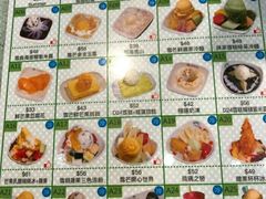 -松记糖水店(铜锣湾分店)