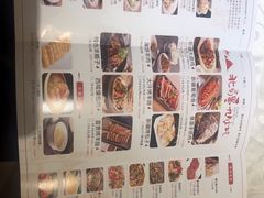 菜单-北疆饭店(沙坪坝印象汇店)