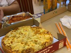 -尊宝比萨(广州塔店)