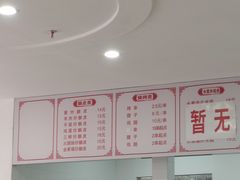 -何记酿皮店(西流湾店)