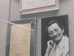 -上海公安博物馆