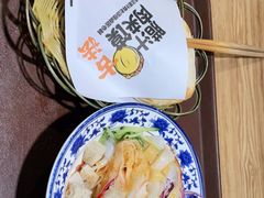 -陕味食族油泼面(工商大学店)