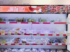 -皆道拌麻辣烫·麻辣拌