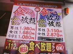 -七輪焼肉 榮華亭(難波店)