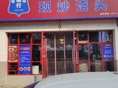 -恒铭行南昌牛肉拌粉(天赐良园店)