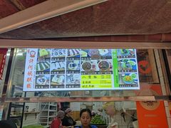 -许阿姨糕团店(南京总店)