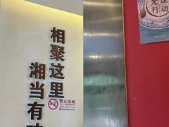 -俏湘厨•地道湘菜(建华南路店)