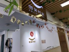 -微笑时刻照相馆(四道口店)