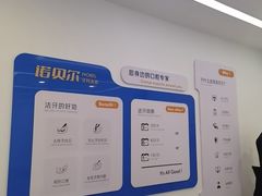 -诺贝尔口腔医院(雁塔院区)